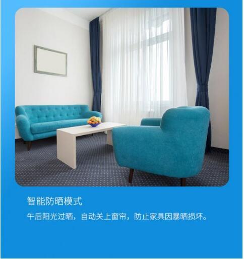放心躺平 蜜豆智能電動窗簾，重新定義懶人式智能家居